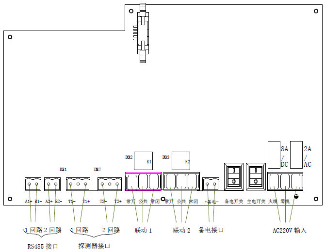 SSK-ZL-60N型可燃?xì)怏w報(bào)警控制器輸出板接線說明.png