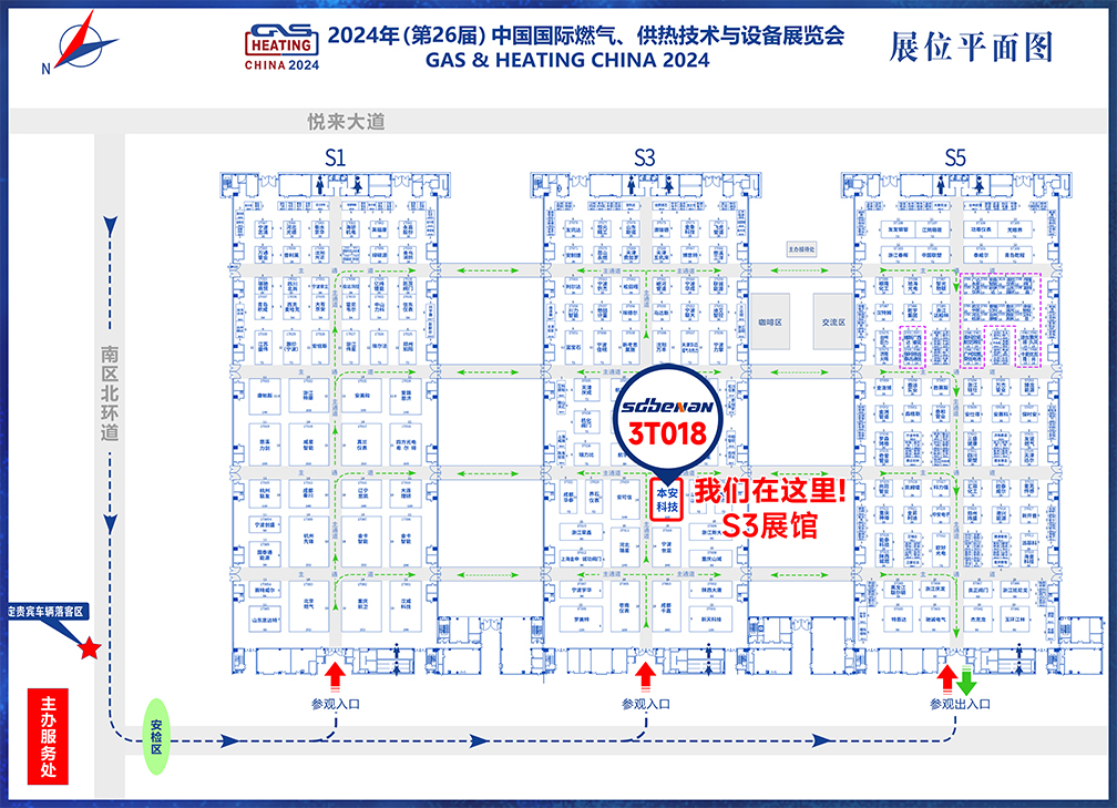 2024年(第26屆)中國國際燃?xì)?、供熱技術(shù)與設(shè)備展覽會(huì)展位平面圖.jpg