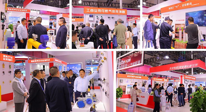 中國國際燃氣、供熱技術(shù)與設備展覽會.jpg