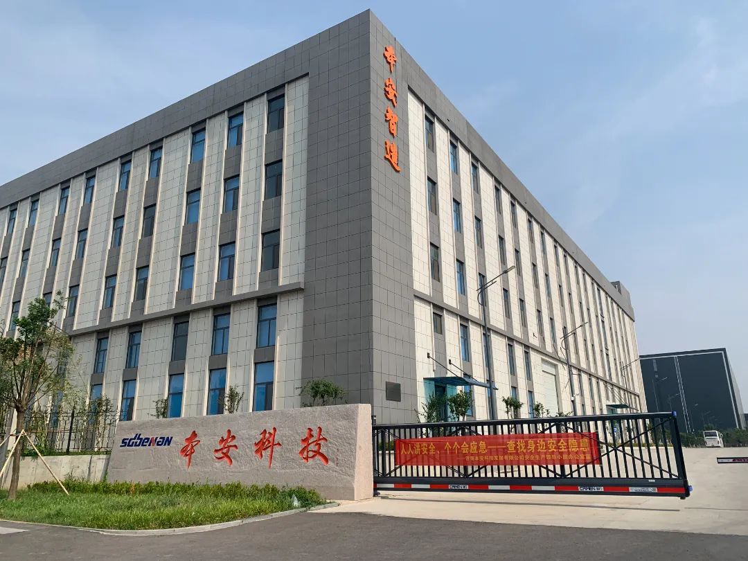 消防安全演練.jpg